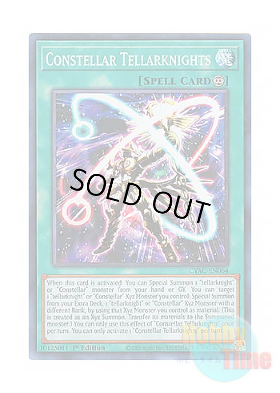 画像1: 英語版 CYAC-EN064 Constellar Tellarknights 星守の騎士団 (スーパーレア) 1st Edition (1)