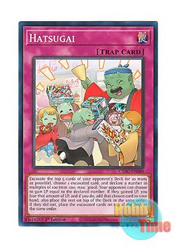 画像1: 英語版 CYAC-EN080 Hatsugai 初買い (ノーマル) 1st Edition