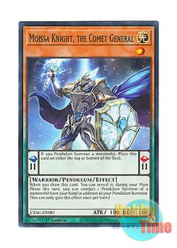 画像1: 英語版 CYAC-EN081 Moissa Knight, the Comet General 彗聖の将－ワンモア・ザ・ナイト (ノーマル) 1st Edition