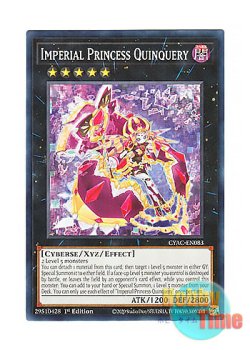 画像1: 英語版 CYAC-EN083 Imperial Princess Quinquery 召煌女クインクエリ (ノーマル) 1st Edition