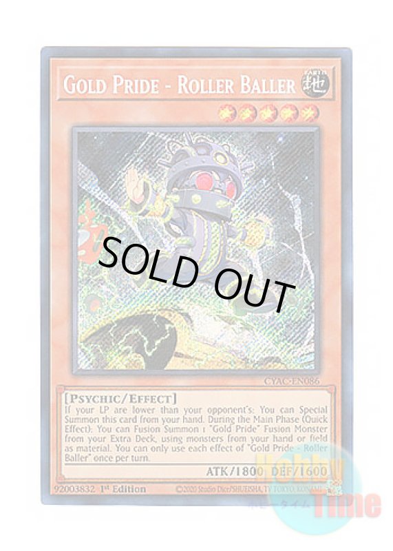 画像1: 英語版 CYAC-EN086 Gold Pride - Roller Baller GP－RB (シークレットレア) 1st Edition (1)