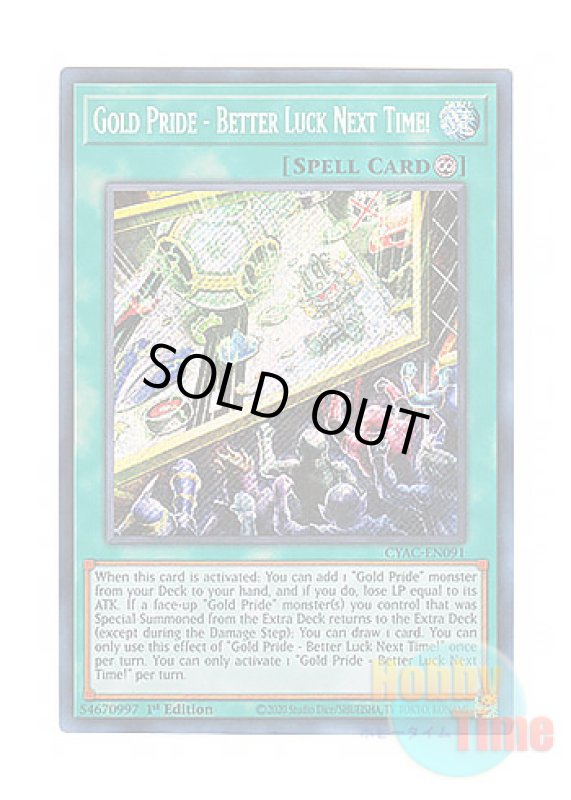 画像1: 英語版 CYAC-EN091 Gold Pride - Better Luck Next Time! GP－ベター・ラック (シークレットレア) 1st Edition (1)