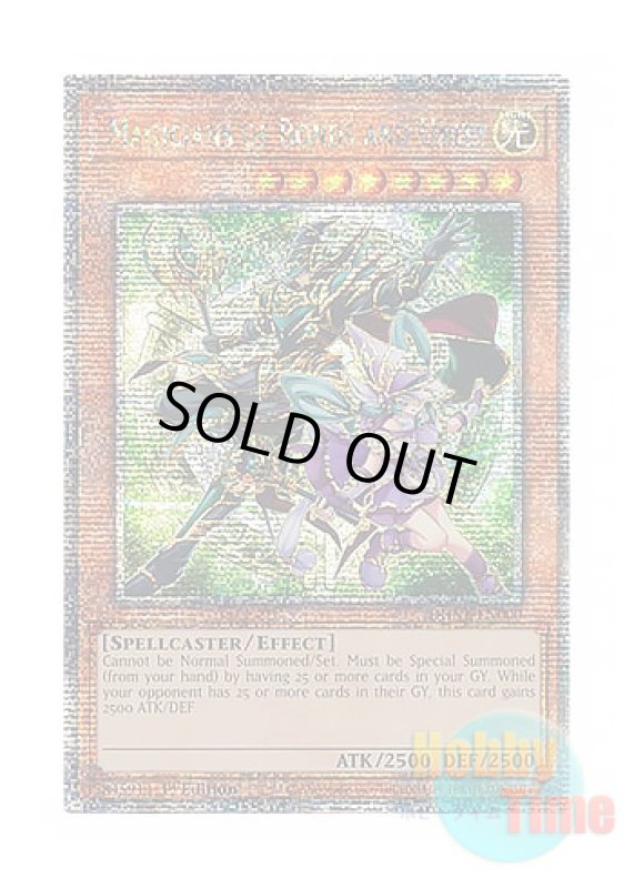 画像1: 英語版 DUNE-EN000 Magicians of Bonds and Unity 結束と絆の魔導師 (クォーターセンチュリーシークレットレア) 1st Edition (1)