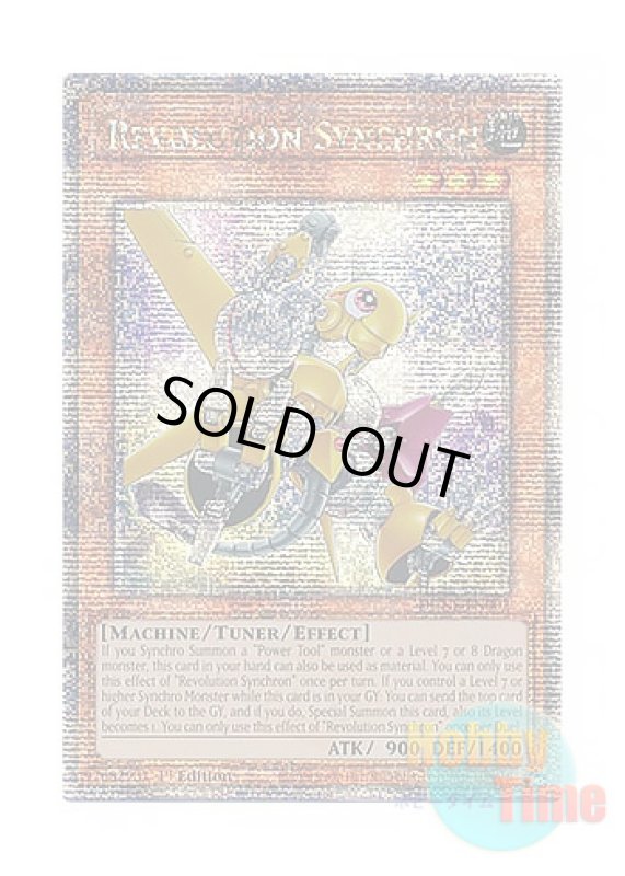 画像1: 英語版 DUNE-EN002 Revolution Synchron レボリューション・シンクロン (クォーターセンチュリーシークレットレア) 1st Edition (1)