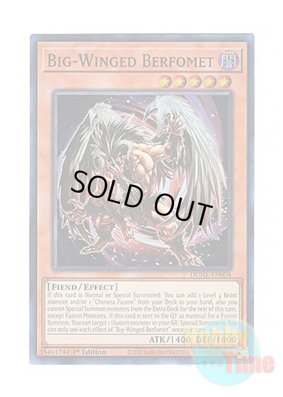 画像1: 英語版 DUNE-EN004 Big-Winged Berfomet 大翼のバフォメット (スーパーレア) 1st Edition (1)
