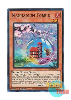 英語版 MAGO-EN063 Number C107: Neo Galaxy-Eyes Tachyon Dragon CNo