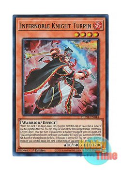 画像1: 英語版 DUNE-EN014 Infernoble Knight Turpin 焔聖騎士－テュルパン (スーパーレア) 1st Edition