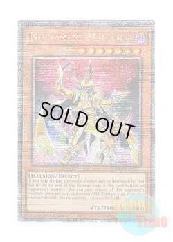 画像1: 英語版 DUNE-EN025 Nightmare Magician 幻惑の魔術師 (クォーターセンチュリーシークレットレア) 1st Edition