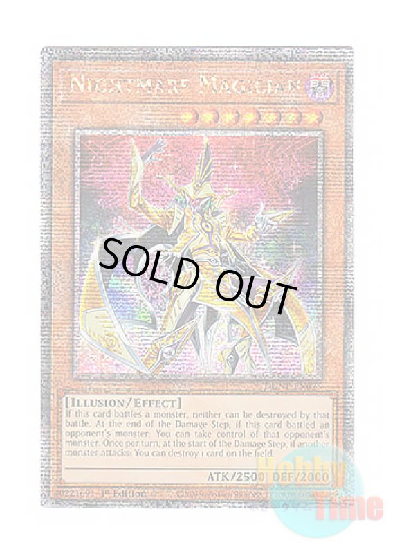 画像1: 英語版 DUNE-EN025 Nightmare Magician 幻惑の魔術師 (クォーターセンチュリーシークレットレア) 1st Edition (1)