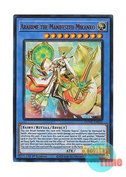 画像1: 英語版 DUNE-EN032 Arahime the Manifested Mikanko アラヒメの御巫 (ウルトラレア) 1st Edition