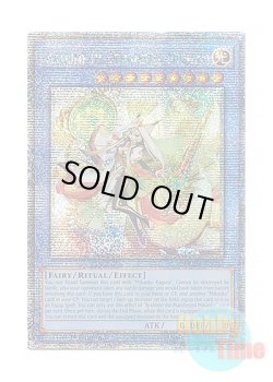 画像1: 英語版 DUNE-EN032 Arahime the Manifested Mikanko アラヒメの御巫 (クォーターセンチュリーシークレットレア) 1st Edition