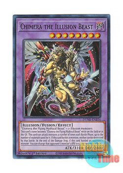 画像1: 英語版 DUNE-EN034 Chimera the Illusion Beast 幻想魔獣キマイラ (スーパーレア) 1st Edition