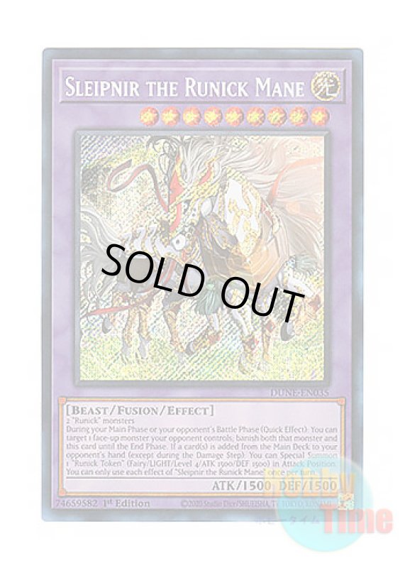 画像1: 英語版 DUNE-EN035 Sleipnir the Runick Mane 神碑の鬣スレイプニル (シークレットレア) 1st Edition (1)