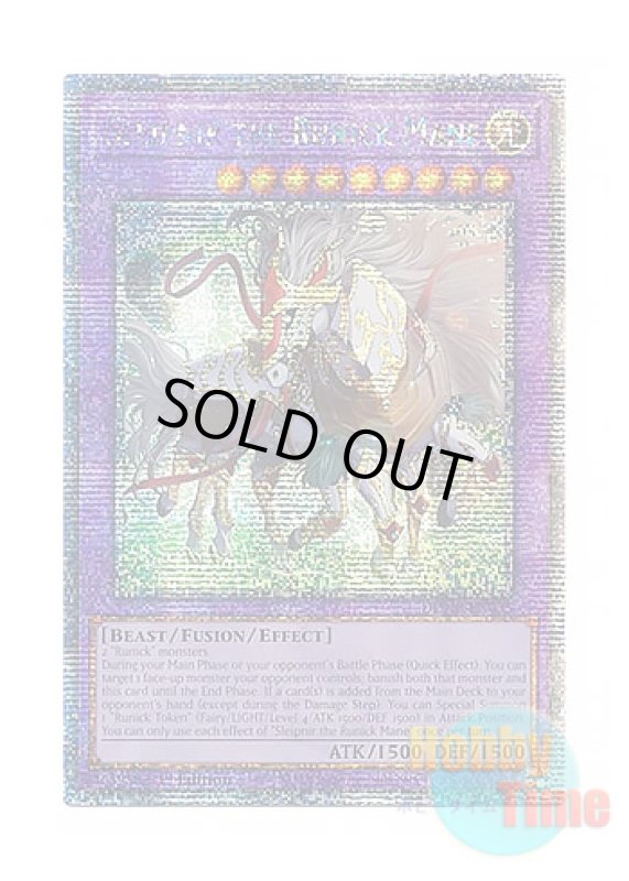 画像1: 英語版 DUNE-EN035 Sleipnir the Runick Mane 神碑の鬣スレイプニル (クォーターセンチュリーシークレットレア) 1st Edition (1)