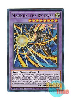 画像1: 英語版 DUNE-EN036 Magnum the Reliever マグナム・ザ・リリーバー (スーパーレア) 1st Edition