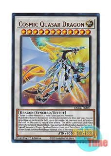 遊戯王 ネクロガードナー 英語版 レリーフ 1st 遊戯王 ネクロ