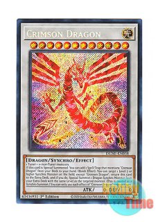 遊戯王　白き竜の落胤②　シク　英語版　EU版　BPRO 遊戯王 白き竜の落胤 シク 英語版 EU版 BPRO - メルカリ