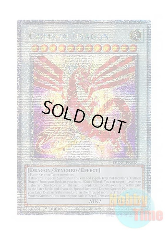 画像1: 英語版 DUNE-EN038 Crimson Dragon 赤き竜 (クォーターセンチュリーシークレットレア) 1st Edition (1)
