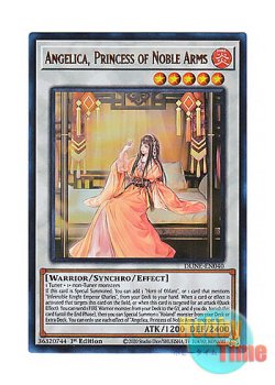 画像1: 英語版 DUNE-EN040 Angelica, Princess of Noble Arms 聖剣を巡る王姫アンジェリカ (ウルトラレア) 1st Edition