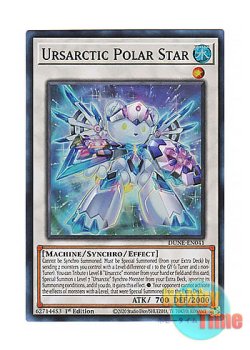 画像1: 英語版 DUNE-EN041 Ursarctic Polar Star ベアルクティ－ポーラ＝スター (スーパーレア) 1st Edition