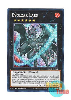 画像1: 英語版 DUNE-EN043 Evolzar Lars エヴォルカイザー・ラーズ (シークレットレア) 1st Edition