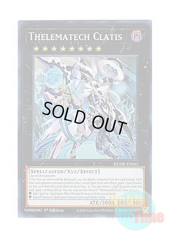 画像1: 英語版 DUNE-EN045 Thelematech Clatis セレマテック・クラティス (スーパーレア) 1st Edition (1)