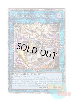 画像1: 英語版 DUNE-EN047 Altergeist Adminia オルターガイスト・アドミニア (クォーターセンチュリーシークレットレア) 1st Edition