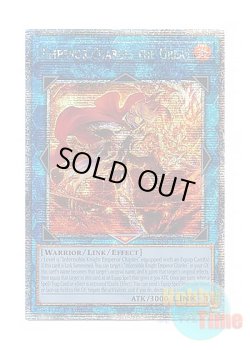 画像1: 英語版 DUNE-EN048 Emperor Charles the Great シャルル大帝 (クォーターセンチュリーシークレットレア) 1st Edition