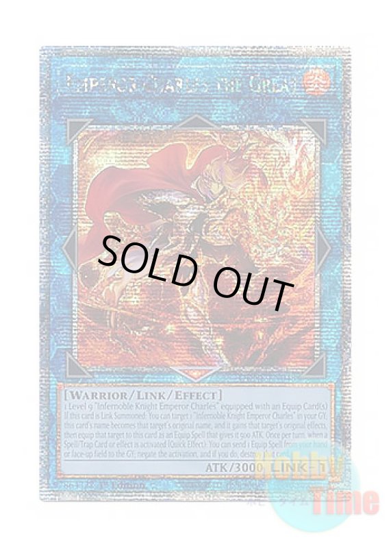 画像1: 英語版 DUNE-EN048 Emperor Charles the Great シャルル大帝 (クォーターセンチュリーシークレットレア) 1st Edition (1)