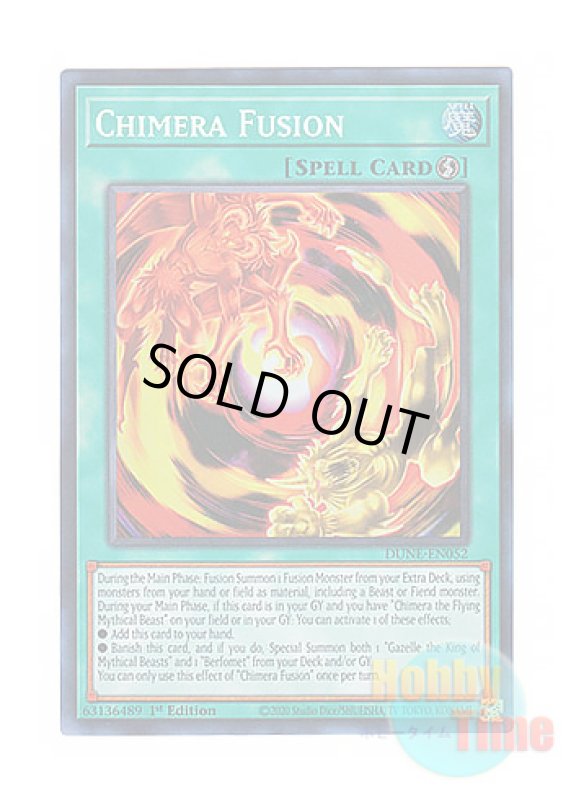 画像1: 英語版 DUNE-EN052 Chimera Fusion 合成獣融合 (スーパーレア) 1st Edition (1)