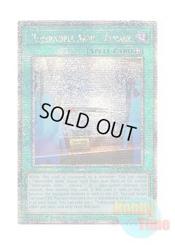 画像1: 英語版 DUNE-EN056 "Infernoble Arms - Almace" 『焔聖剣－アルマス』 (クォーターセンチュリーシークレットレア) 1st Edition