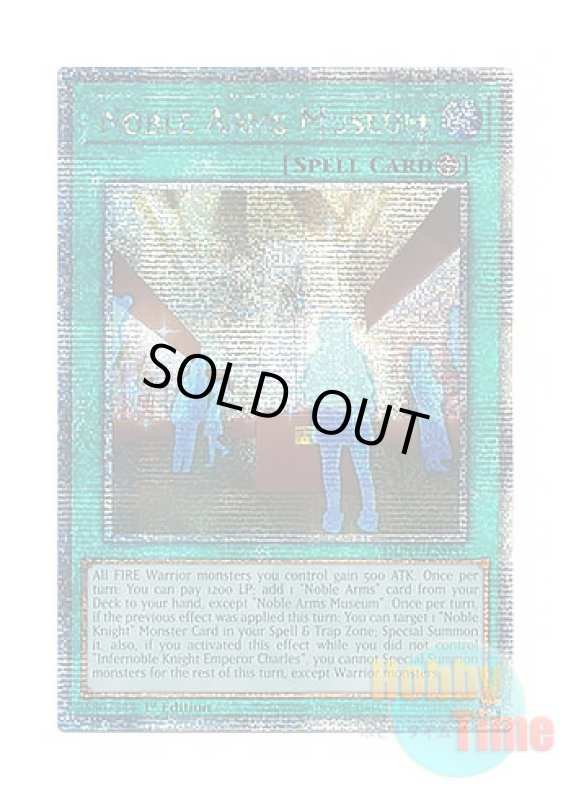 画像1: 英語版 DUNE-EN057 Noble Arms Museum 大聖剣博物館 (クォーターセンチュリーシークレットレア) 1st Edition (1)