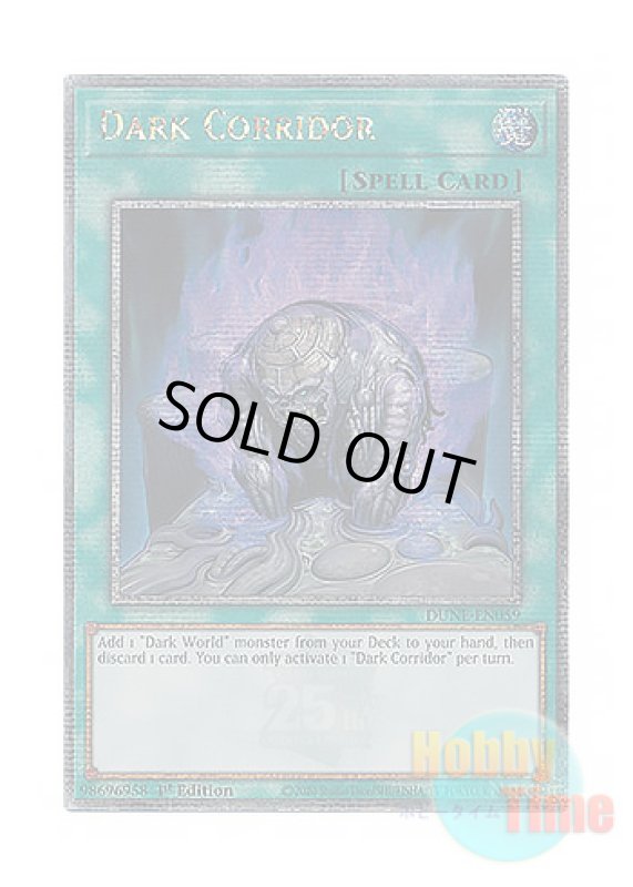 画像1: 英語版 DUNE-EN059 Dark Corridor 暗黒回廊 (クォーターセンチュリーシークレットレア) 1st Edition (1)