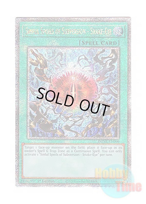 画像1: 英語版 DUNE-EN060 Sinful Spoils of Subversion - Snake-Eye 反逆の罪宝－スネークアイ (クォーターセンチュリーシークレットレア) 1st Edition (1)