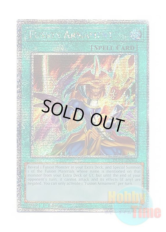画像1: 英語版 DUNE-EN061 Fusion Armament 融合強兵 (クォーターセンチュリーシークレットレア) 1st Edition (1)