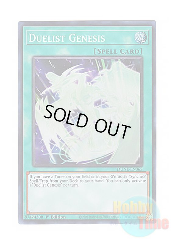 画像1: 英語版 DUNE-EN062 Duelist Genesis デュエリスト・ジェネシス (スーパーレア) 1st Edition (1)