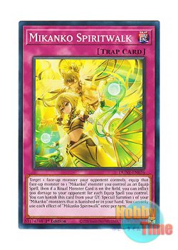 画像1: 英語版 DUNE-EN076 Mikanko Spiritwalk 御巫かみかくし (ノーマル) 1st Edition