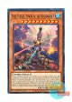 英語版 DUNE-EN082 Finis Terrae, Tower of the Necroworld 日本未発売 (ノーマル) 1st Edition