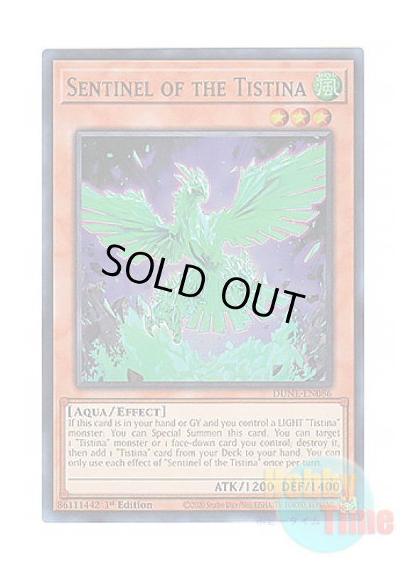 画像1: 英語版 DUNE-EN086 Sentinel of the Tistina ティスティナの歩哨 (スーパーレア) 1st Edition (1)