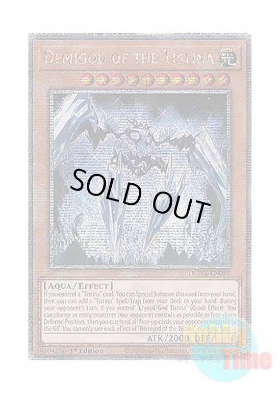 画像1: 英語版 DUNE-EN088 Demigod of the Tistina ティスティナの半神 (クォーターセンチュリーシークレットレア) 1st Edition (1)