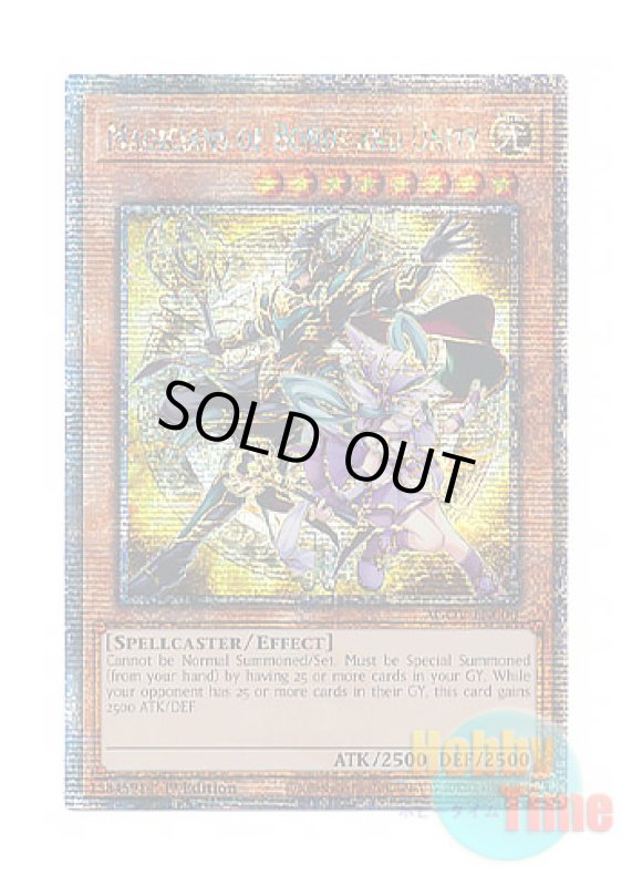 画像1: 英語版 AGOV-EN000 Magicians of Bonds and Unity 結束と絆の魔導師 (クォーターセンチュリーシークレットレア) 1st Edition (1)