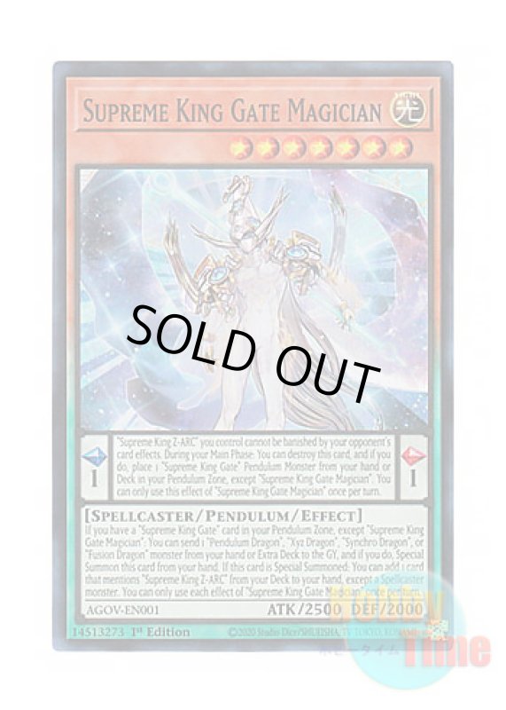 画像1: 英語版 AGOV-EN001 Supreme King Gate Magician 覇王門の魔術師 (スーパーレア) 1st Edition (1)