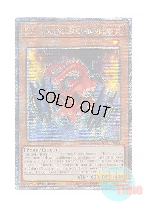 画像1: 英語版 AGOV-EN003 T.G. Rocket Salamander TG ロケット・サラマンダー (クォーターセンチュリーシークレットレア) 1st Edition (1)