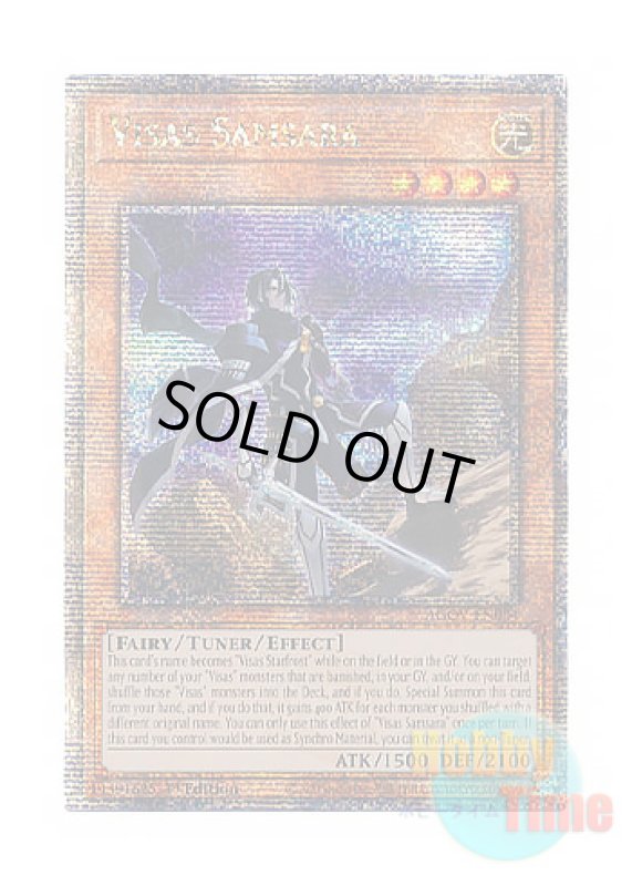 画像1: 英語版 AGOV-EN004 Visas Samsara ヴィサス＝サンサーラ (クォーターセンチュリーシークレットレア) 1st Edition (1)
