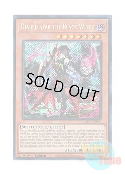 遊戯王 アジア版スタンプエディション シークレット黒魔女ディアベルスター3枚 PSA10鑑定済】☆アジア☆黒魔女ディアベルスター/25thシークレット