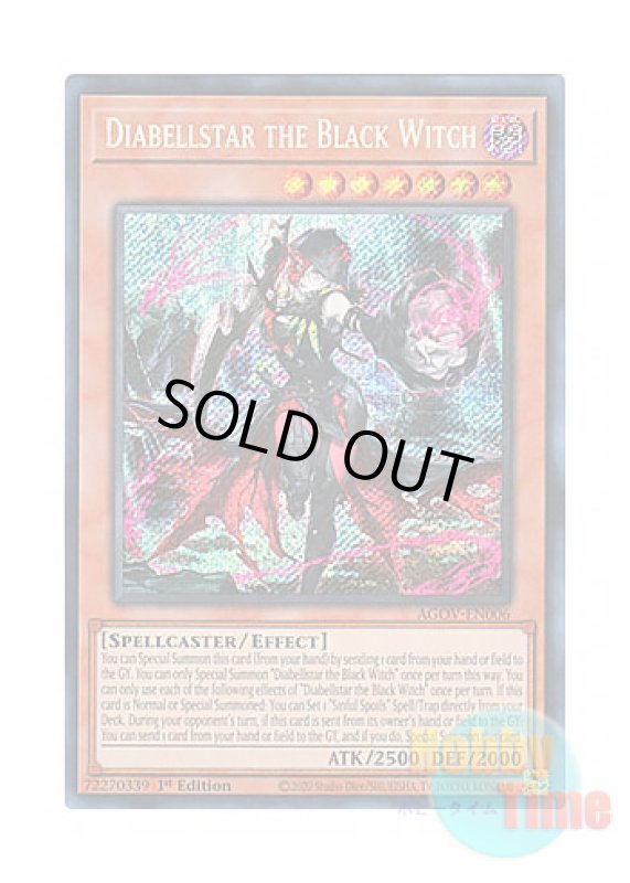 画像1: 英語版 AGOV-EN006 Diabellstar the Black Witch 黒魔女ディアベルスター (シークレットレア) 1st Edition (1)