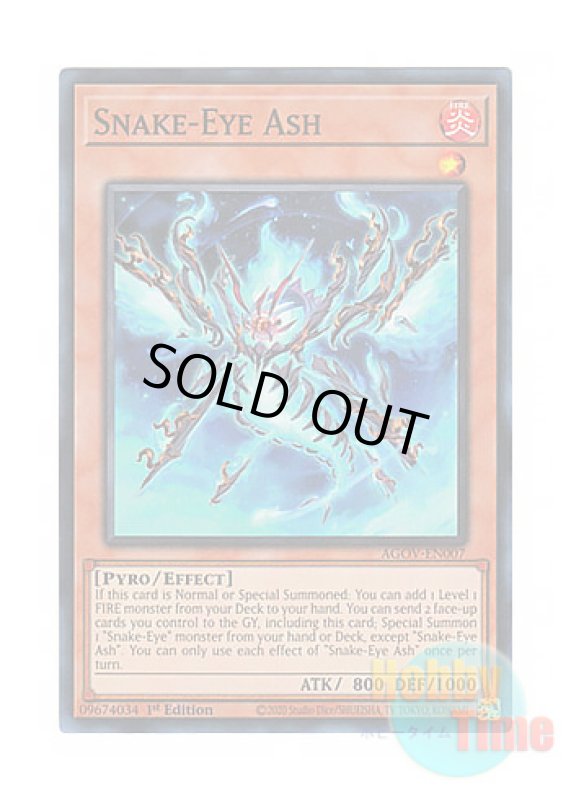 画像1: 英語版 AGOV-EN007 Snake-Eye Ash スネークアイ・エクセル (スーパーレア) 1st Edition (1)