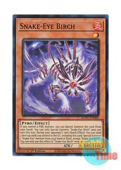 画像1: 英語版 AGOV-EN009 Snake-Eye Birch スネークアイ・ワイトバーチ (スーパーレア) 1st Edition