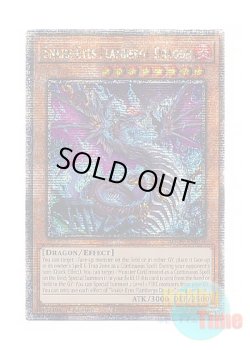 画像1: 英語版 AGOV-EN010 Snake-Eyes Flamberge Dragon 蛇眼の炎龍 (クォーターセンチュリーシークレットレア) 1st Edition