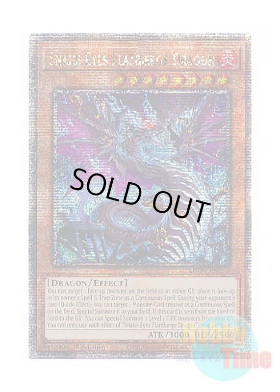 画像1: 英語版 AGOV-EN010 Snake-Eyes Flamberge Dragon 蛇眼の炎龍 (クォーターセンチュリーシークレットレア) 1st Edition (1)